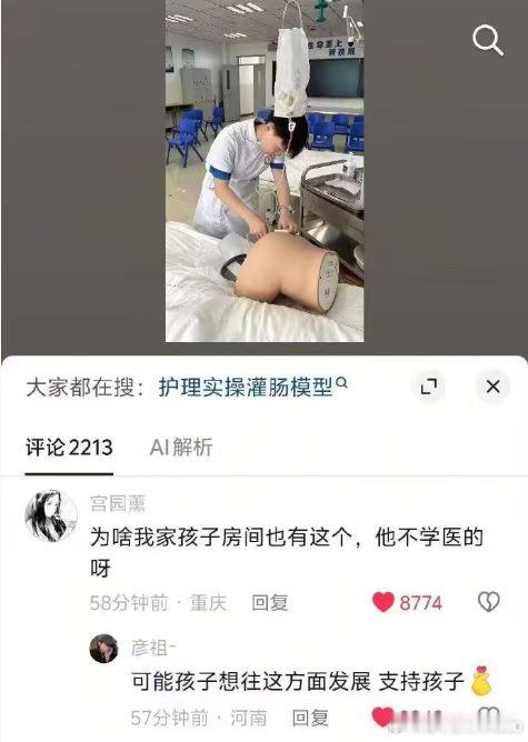 你孩子也有可能是0​​​