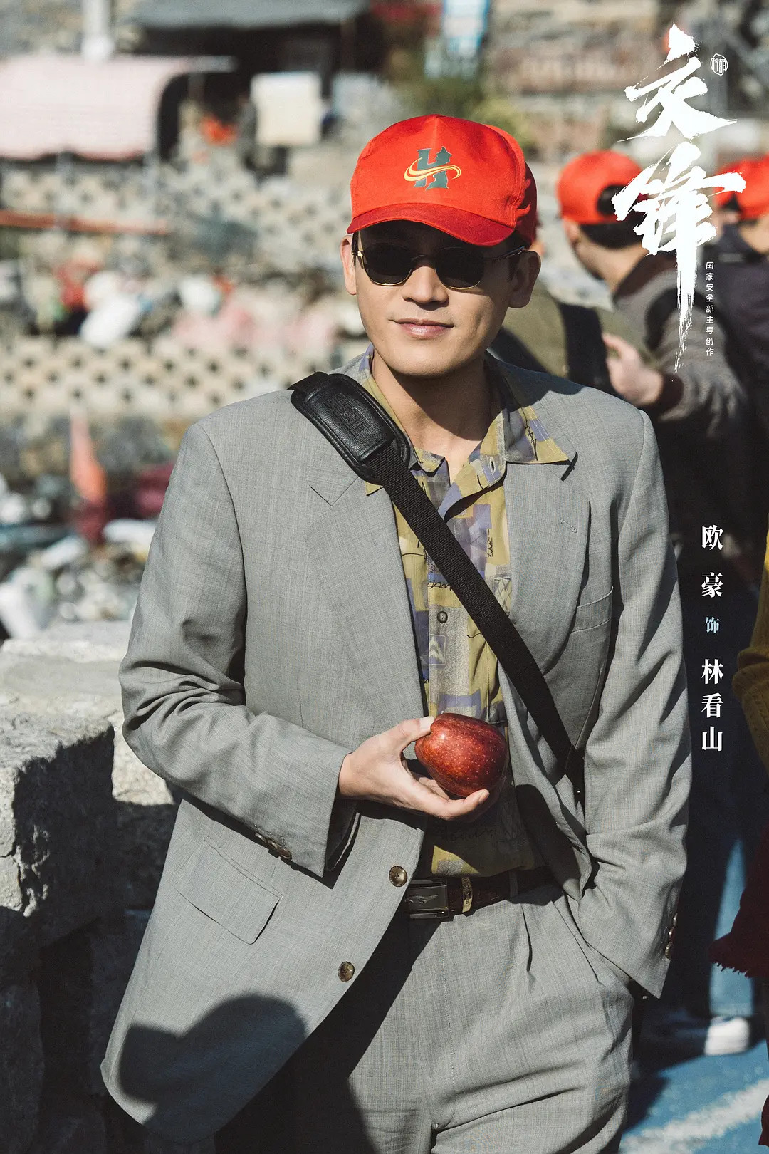 《交锋》看到现在，其实最讨喜、看得最舒服的人物，是欧豪饰演的反派林看山。因为相比于春晓的笨拙，做什么