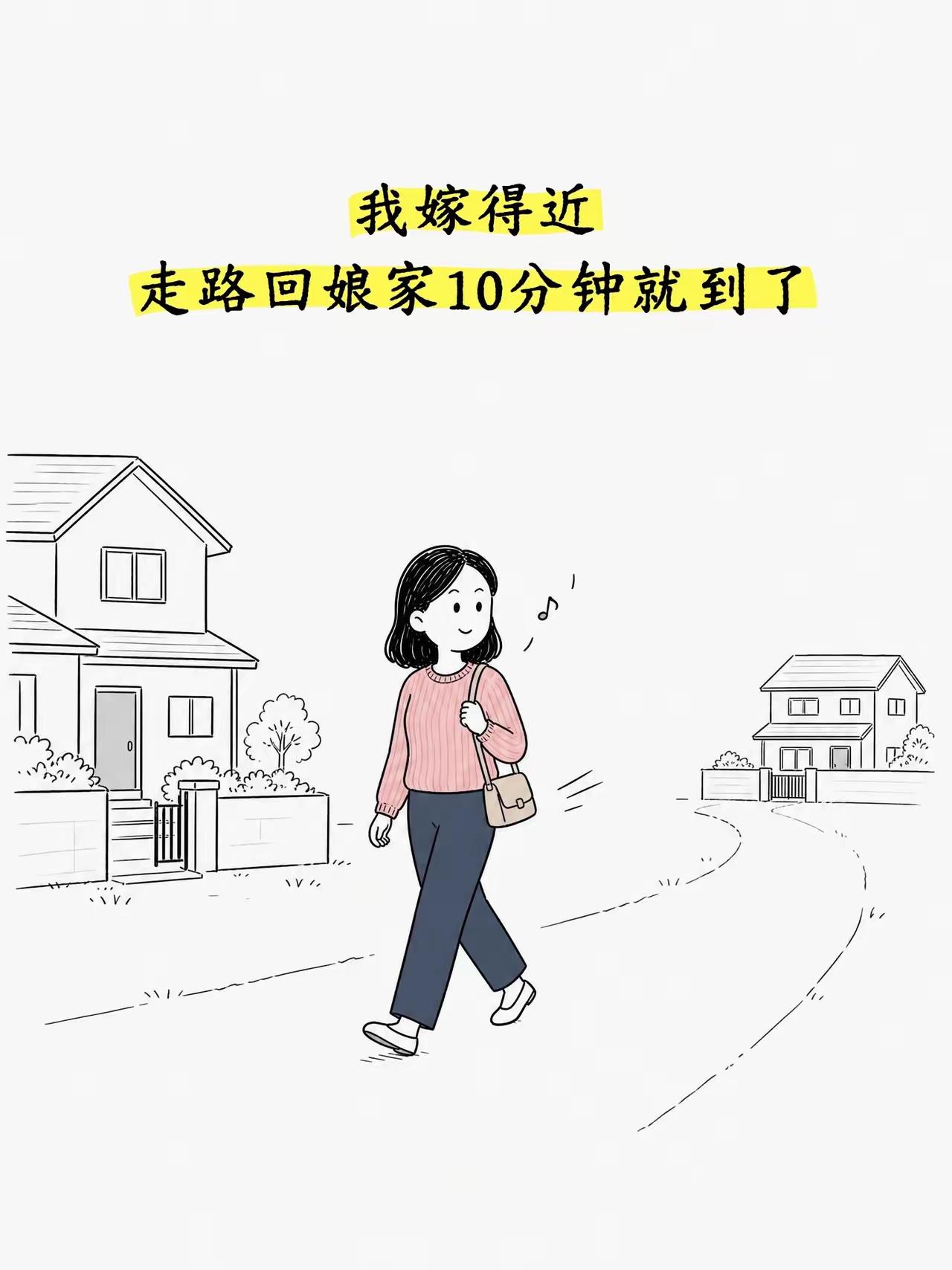 一句话归宗娘家父母没钱没钱就没底气要有钱他媳妇会嚣张成这样吗？[墨镜]