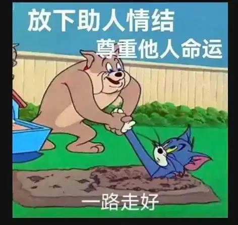 为什么会有人觉得丁克晚年悲惨？在知乎关于丁克的问题上，有一些人会发表一些“丁克