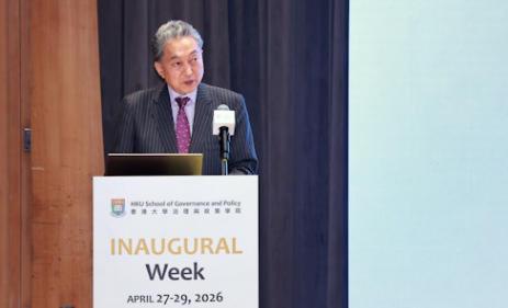 日本前首相鸠山由纪夫4月28日在香港大学演讲时火力全开，直指特朗普领导下的美国才