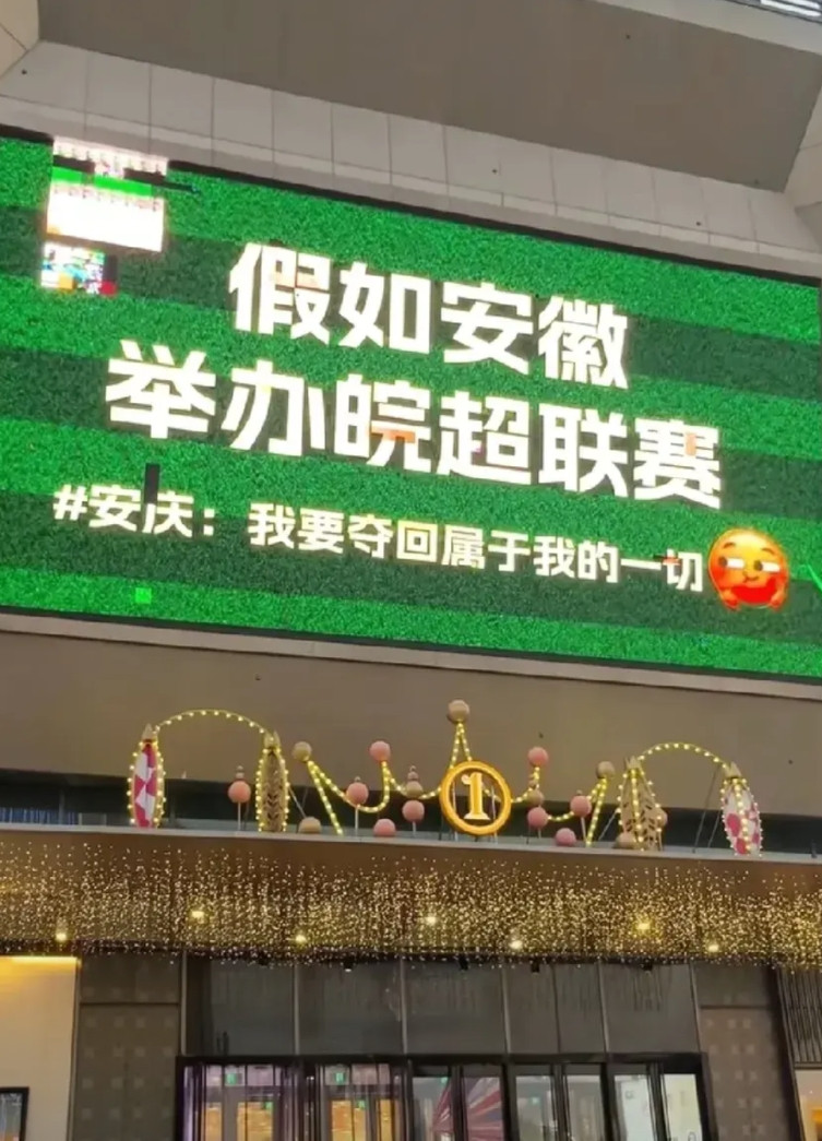 江苏是13太保混战，安徽是15攻1在江浙沪皖4省市，有几个话题不可触碰，一碰就
