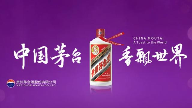 茅台上市25年来首次负增长, 啥信号?