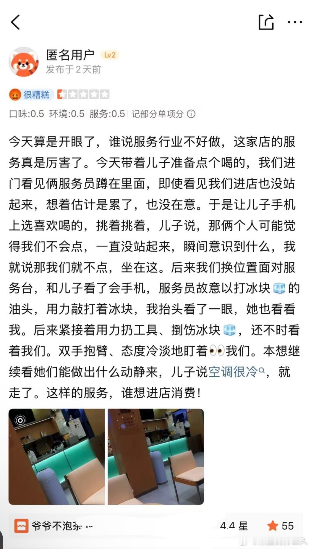 怎么这样好莫名其妙的母子.....想投诉的点是什么😧