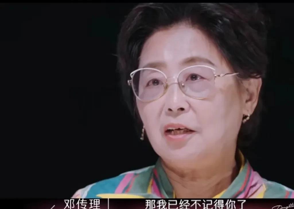 黄圣依的妈妈记性越来越不好了，经常忘事和忘记人，于是她问黄圣依：“如果有一天我不