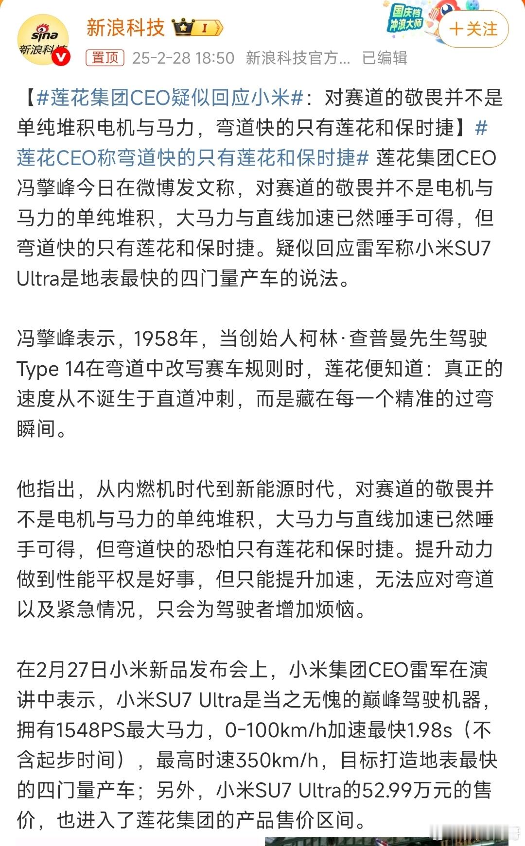 一年的销量都比不上小米两个小时，还是雷总那句话，友商是什么？含金量还在上升。