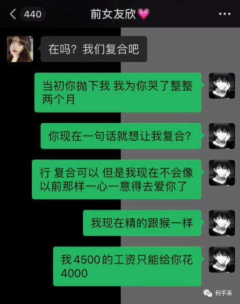 智者不入爱河，冤种重蹈覆辙！​​​
