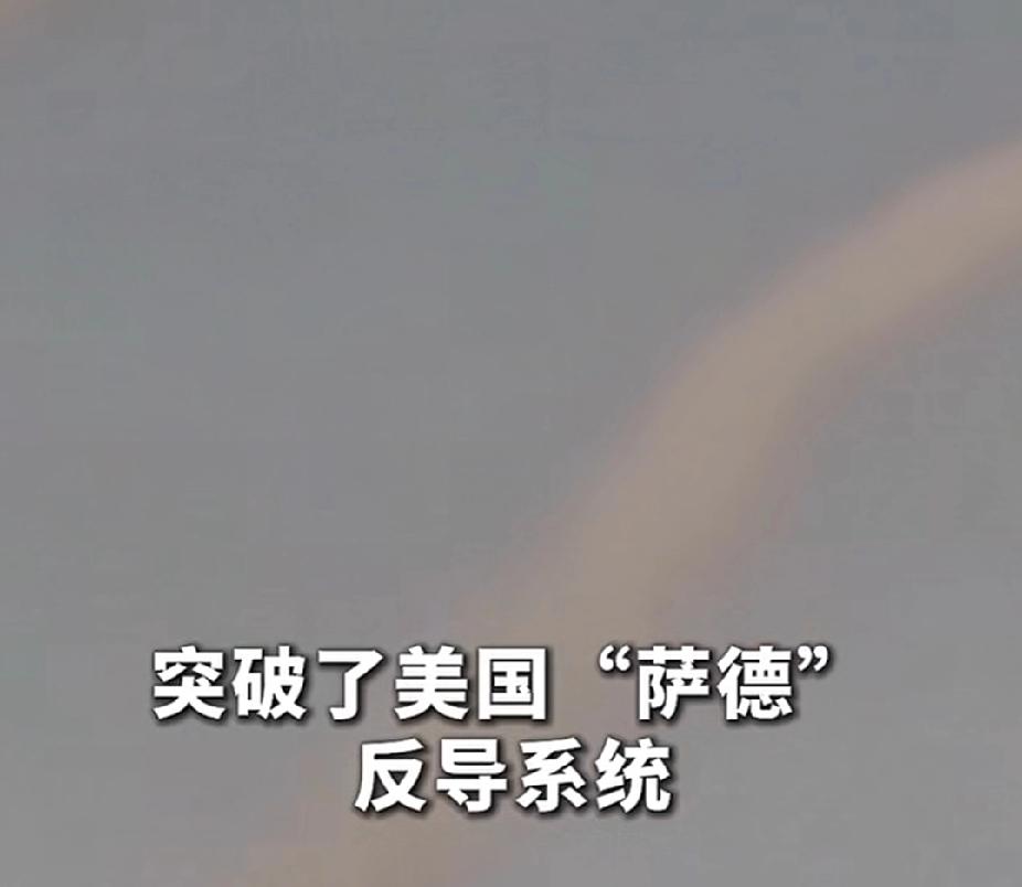 伊朗的反抗令美军惊讶，不是美军太弱，而是近几十年来没有碰到这么硬的，从伊拉克到叙