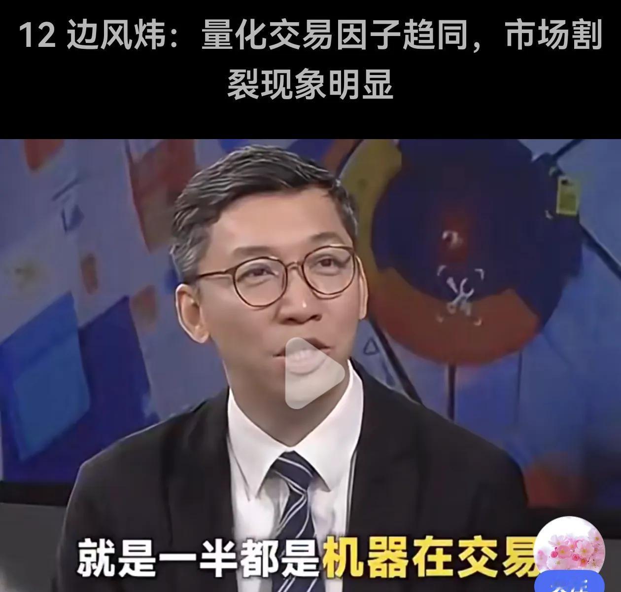一半都是机器在交易，这个怎么看？量化私募上半年增长超万亿，规模达到了1.83万亿