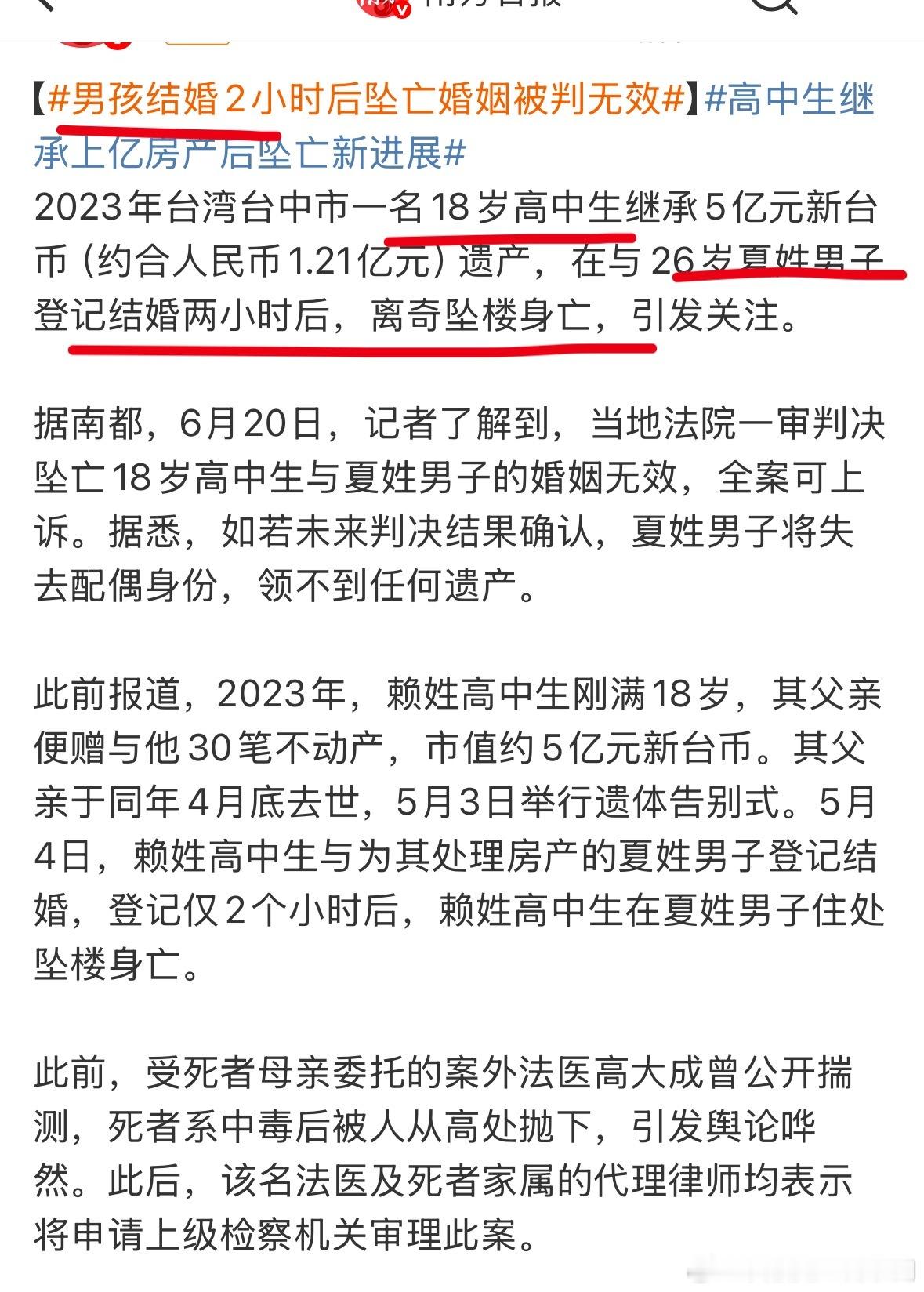 猜这条为什么不火呢？因为ta们点进来发现不是自己想要的那种情节。​​​