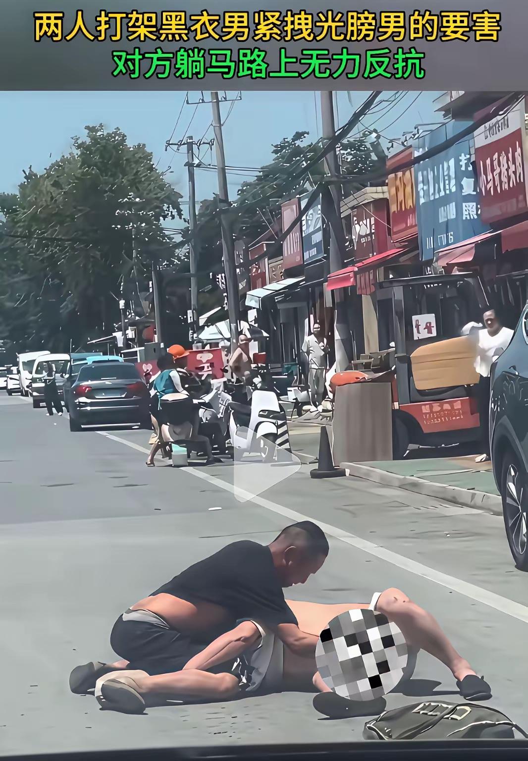 太狠了！不讲武德，但杀伤力极强！