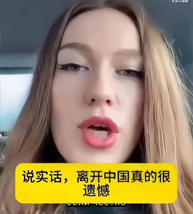 “在中国凭什么工作才有钱拿？我在德国什么都不用干就有钱拿！”一乌克兰难民本想来到