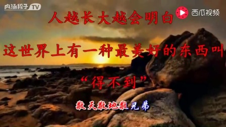 金久哲嗑儿曲谱