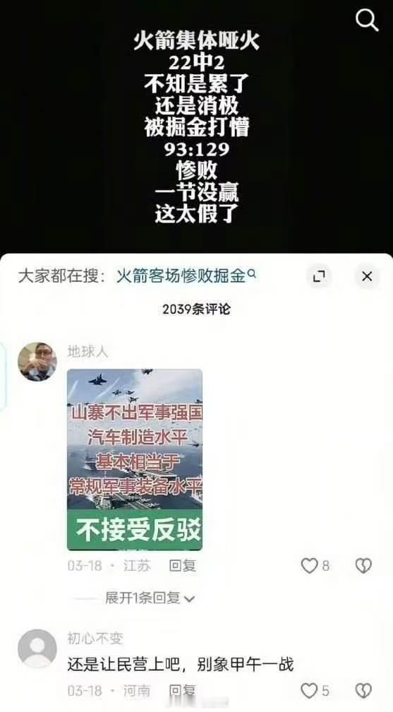 关键词抓取错误迷惑行为大赏