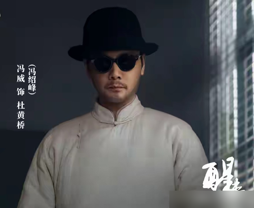 赵宝刚临开机把冯绍峰换掉了，新演员的名字他都没问。赵前这个角色，原本就是照着冯绍峰写的。结果冯绍峰想