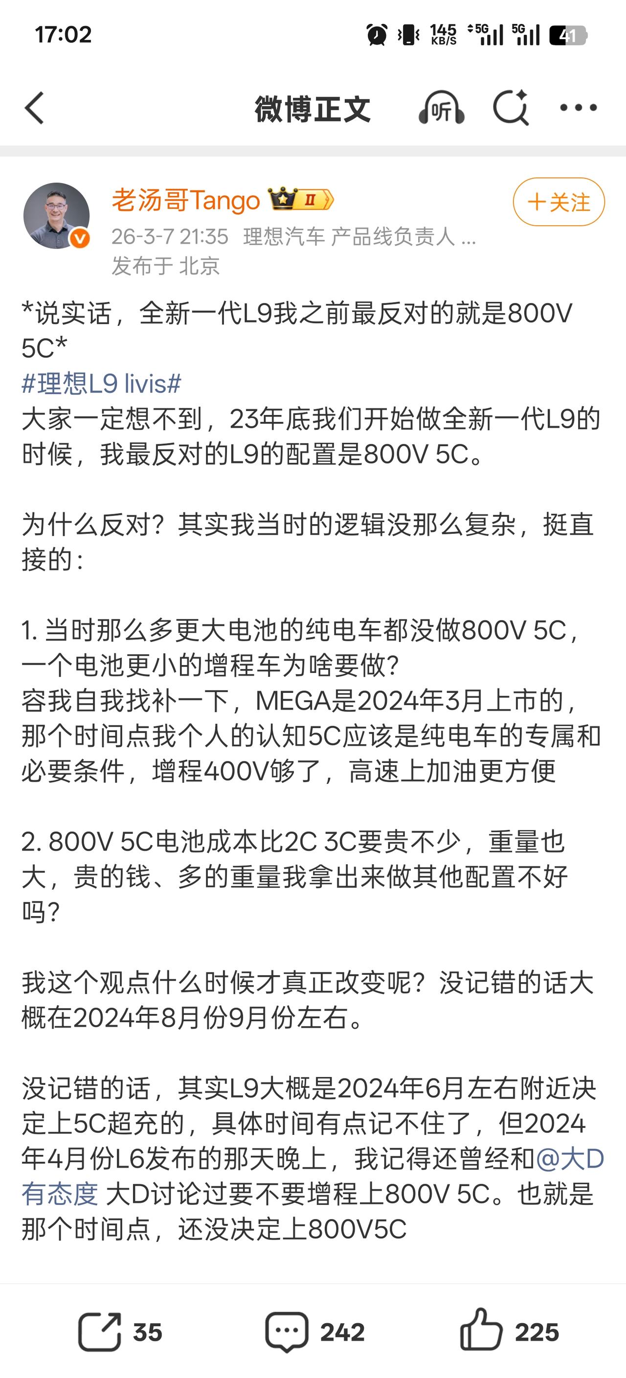 理想产品线负责人对于增程快充的看法！研发全新一代L9Livis初期，他最反对