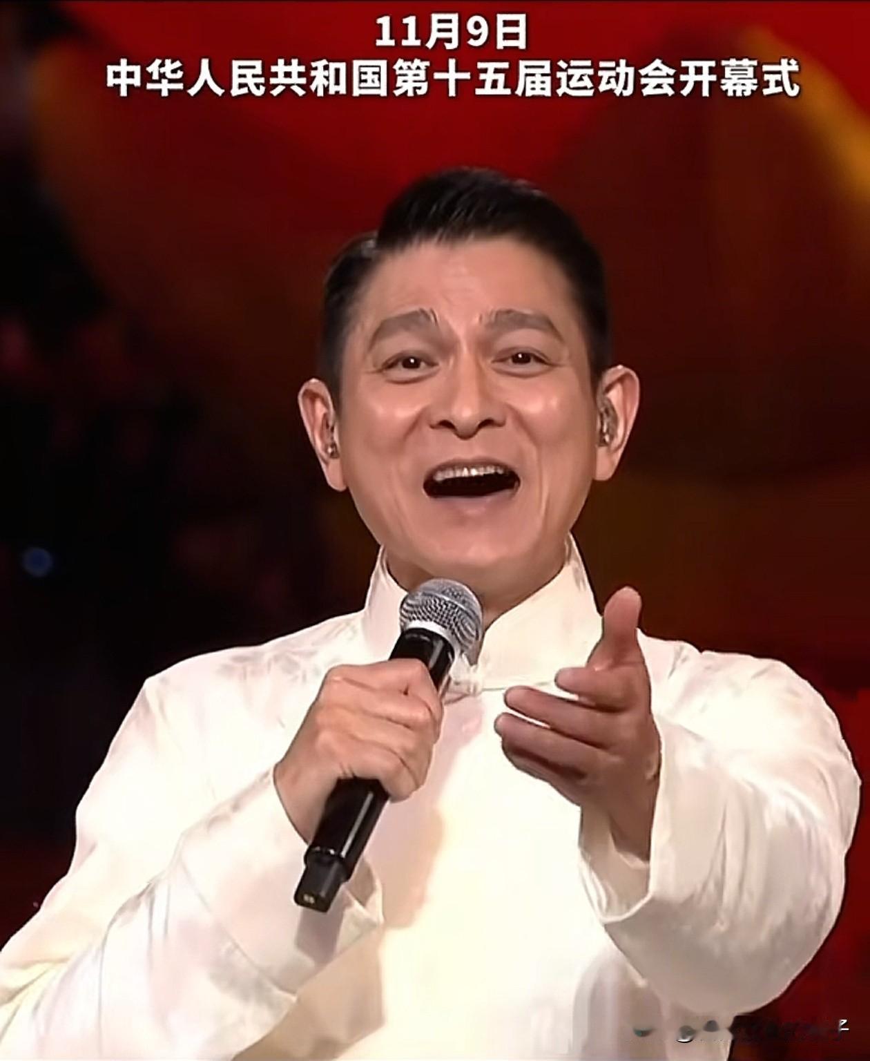 看完本届全运会的开幕式，特别是听到64岁的刘德华再唱《中国人》！不得不吐槽一