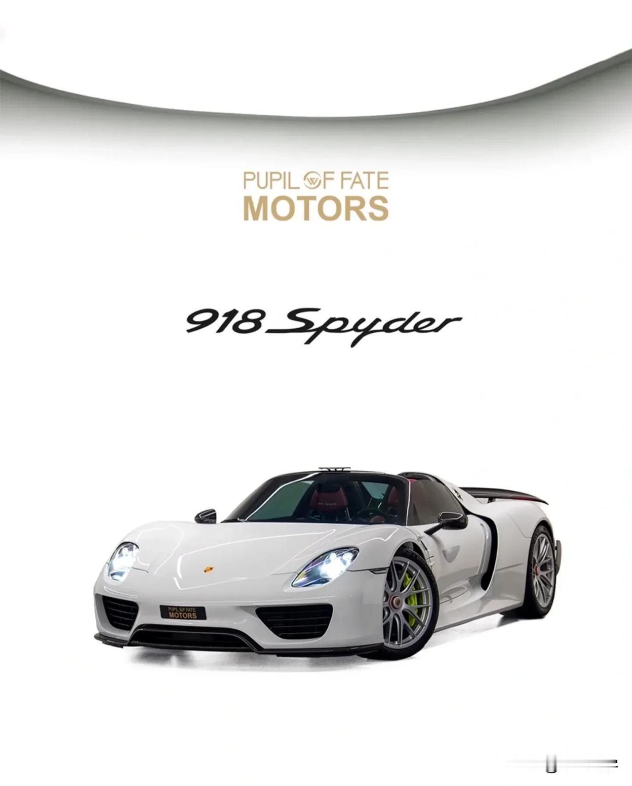 每日一款超级跑车——【保时捷918SpyderWeissach】❇️身