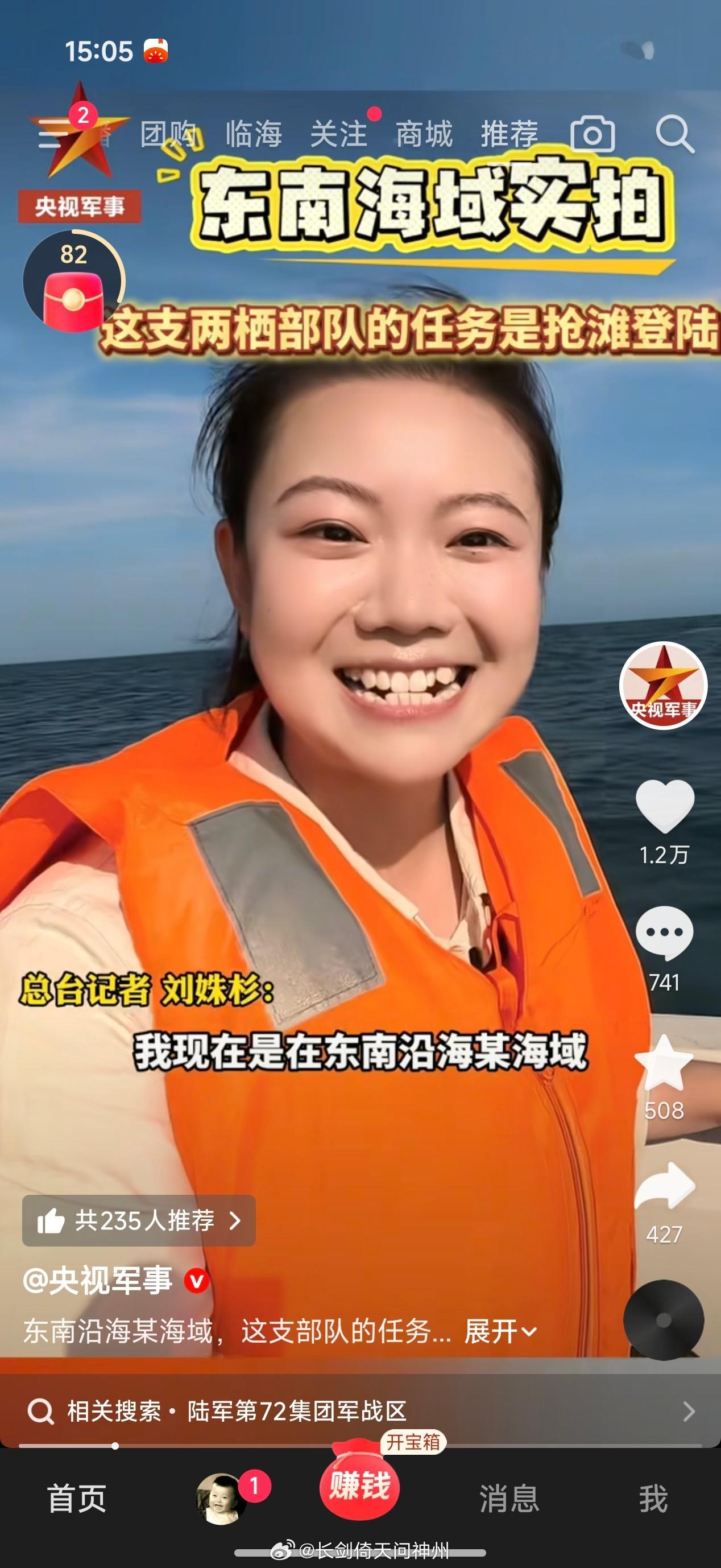 曾经的99A坦克车长，去央视军事频道当记者了