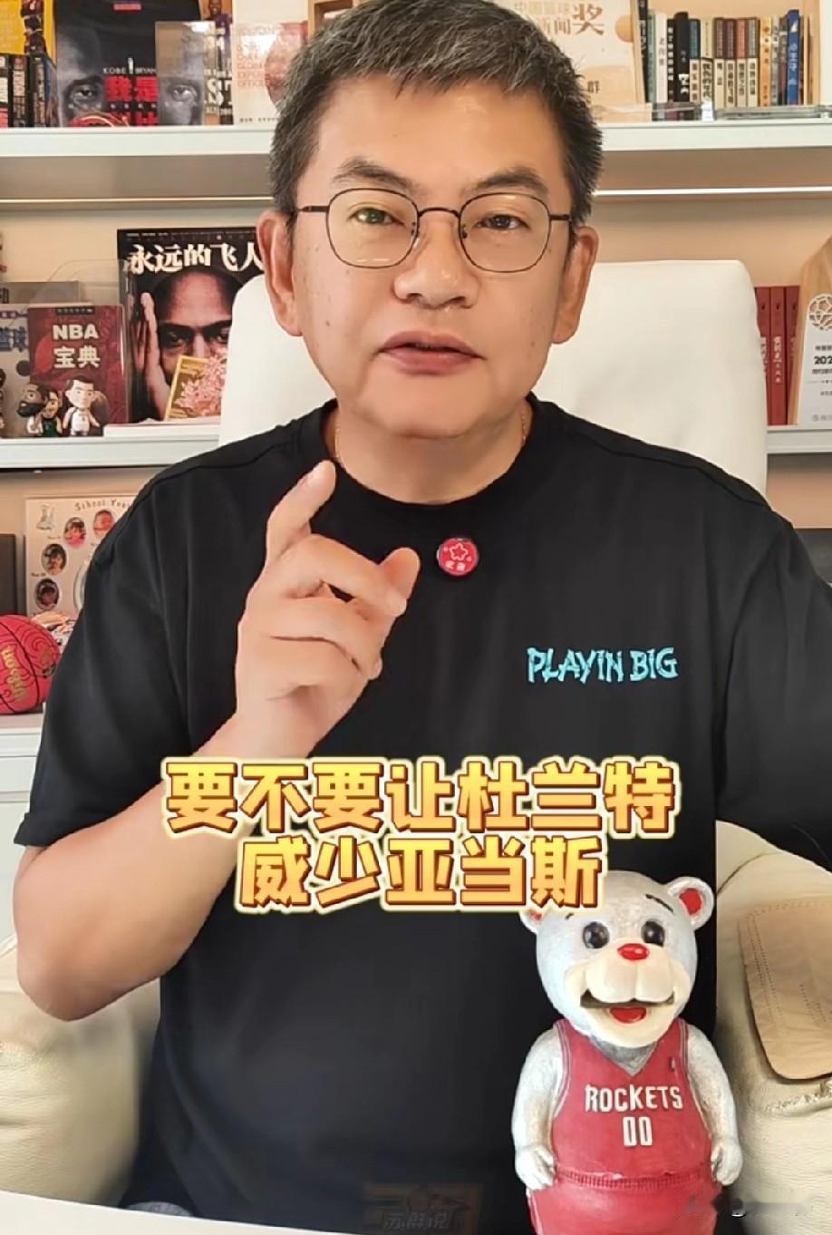 威少加入火箭如何？苏群直言，范乔丹赛季报销后，火箭最好就是签下威少，让雷霆球员重