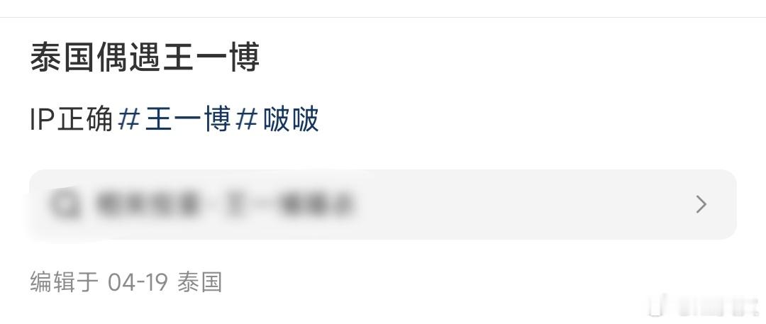 哈哈哈哈王啵：不是，泰妃怎么连你们也学坏了？​​​