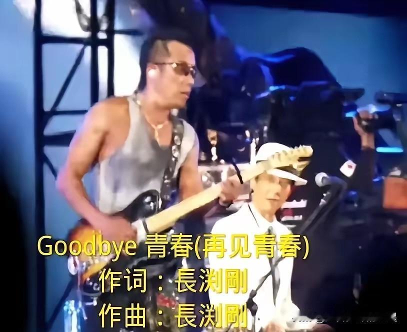 这下好了不扒不知道，一扒真吓一跳，郑智化的《水手》可能不是原创！最近看到不