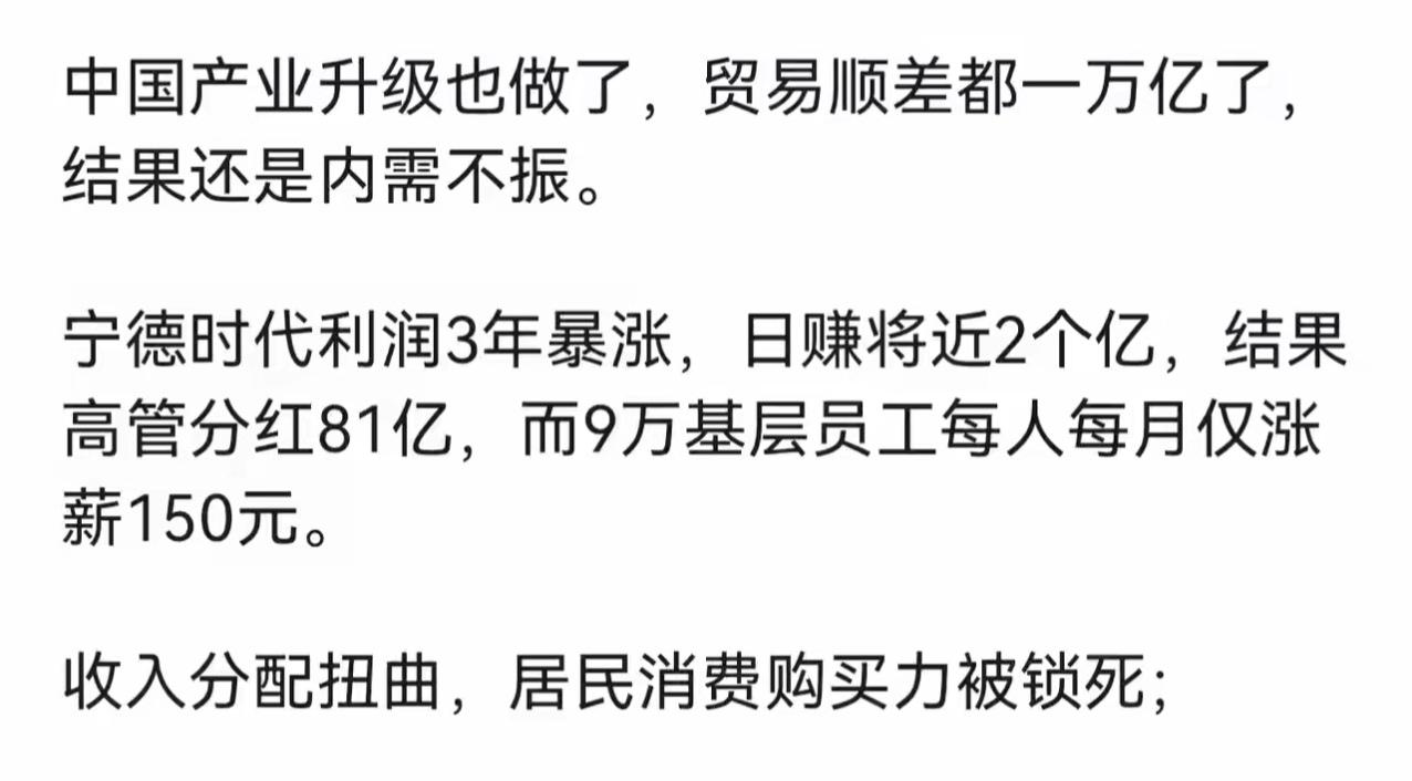 这也是近段时间宁德时代在舆论上招人讨厌的一个原因。宁德时代去年赚走了整个汽车