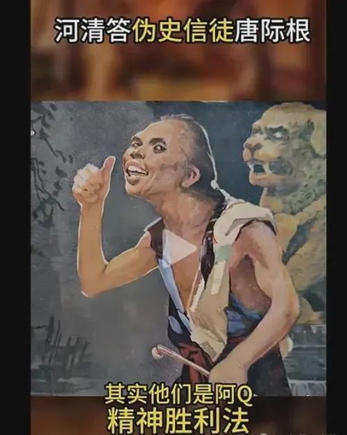 “西方伪史论者”，一帮又蠢又坏的货色你知道这帮人有多离谱吗？明明拿着手机刷