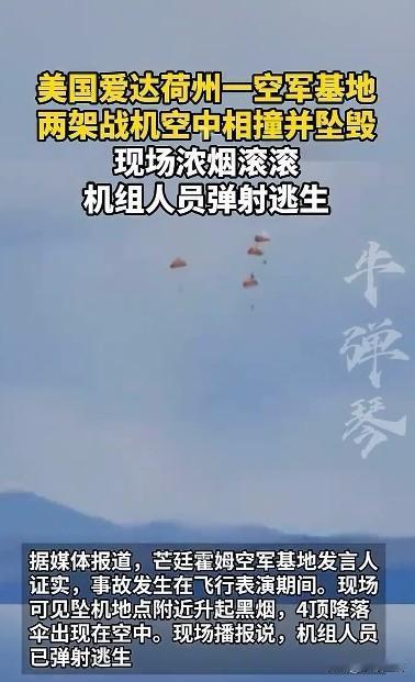 三哥：大鹰酱，听说最近你家里人不太团结，没想到不团结到这个地步啊，节哀啊[祈祷]