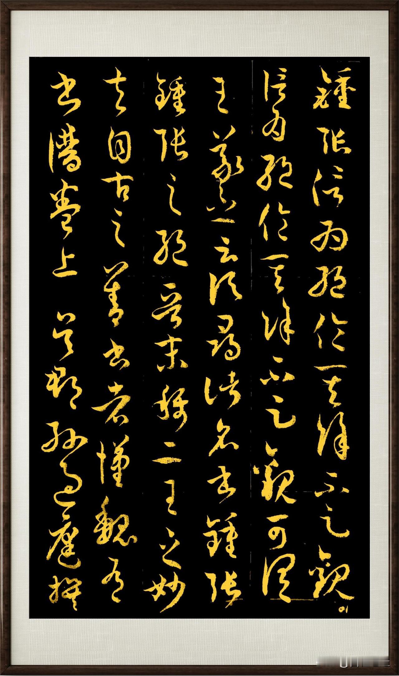 感受一下草书，使转，提按，书法是实践的艺术，写是基础。