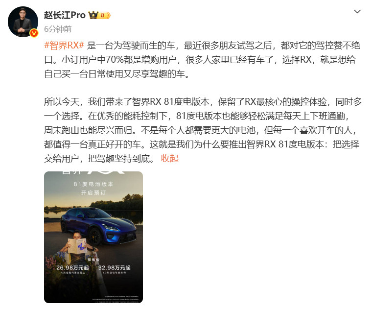 我仔细对比过配置，81度版和100度版在智能化上完全没区别，鸿蒙座舱、乾崑智驾、