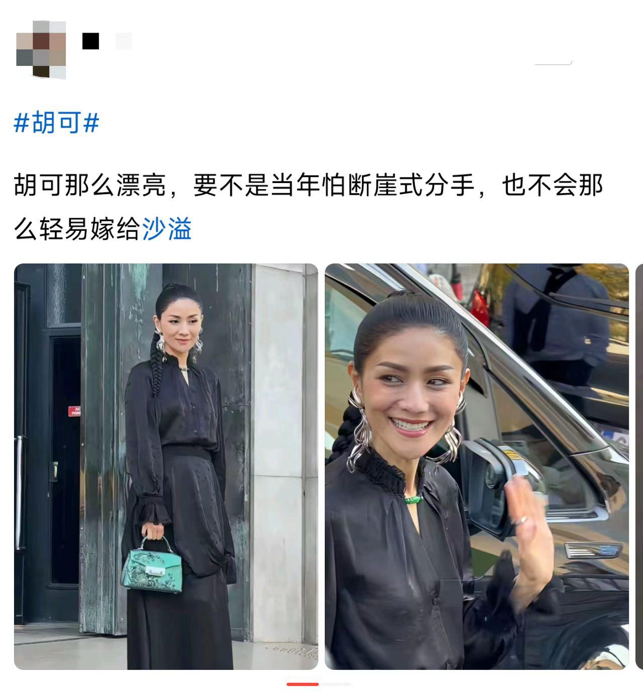 这颜值，沙溢真是赚大了。