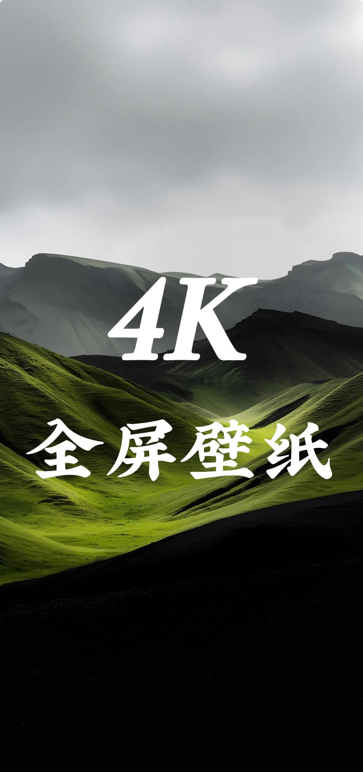 ins超轻手机壁纸。