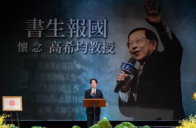 “台独”分子赖清德发表声明，9月5日，赖清德出席“远见‧天下文化”创办人高希