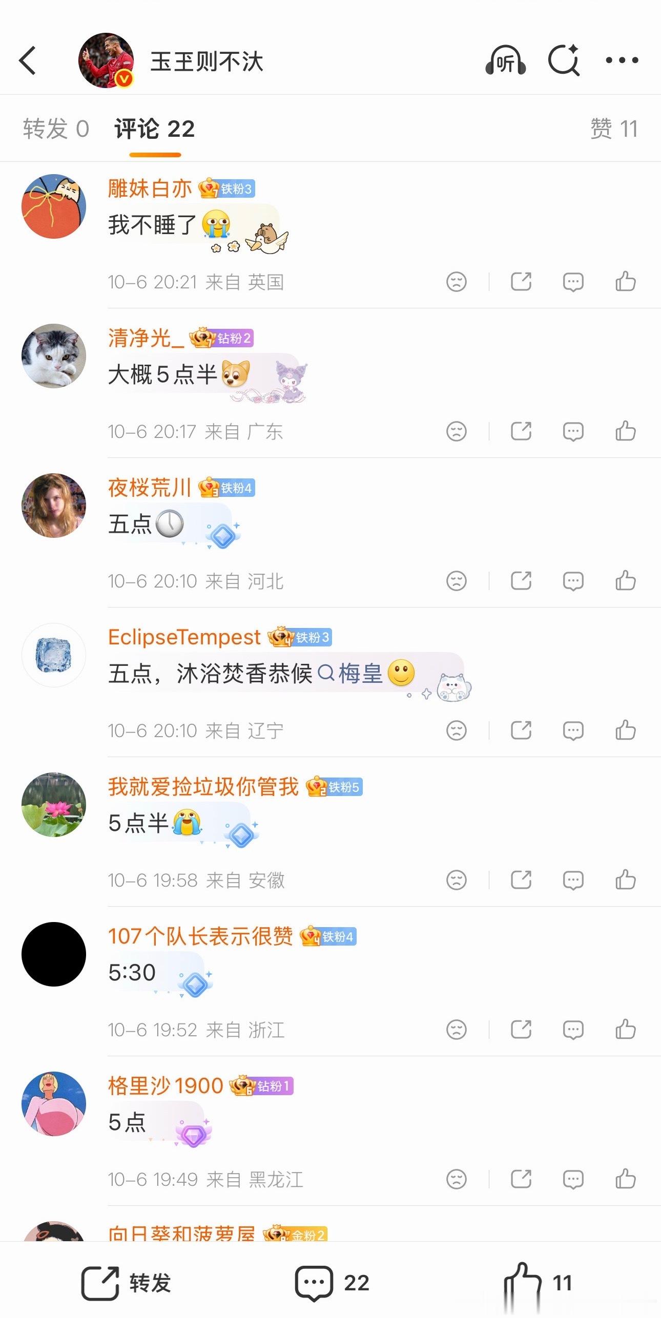 老鼠出洞​​​