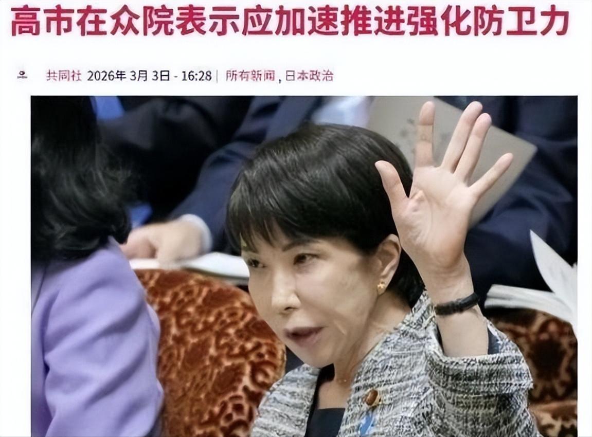 在日华人点破日本为何频频越线：东京真正准备的“杀手锏”，不是一件武器真正危险