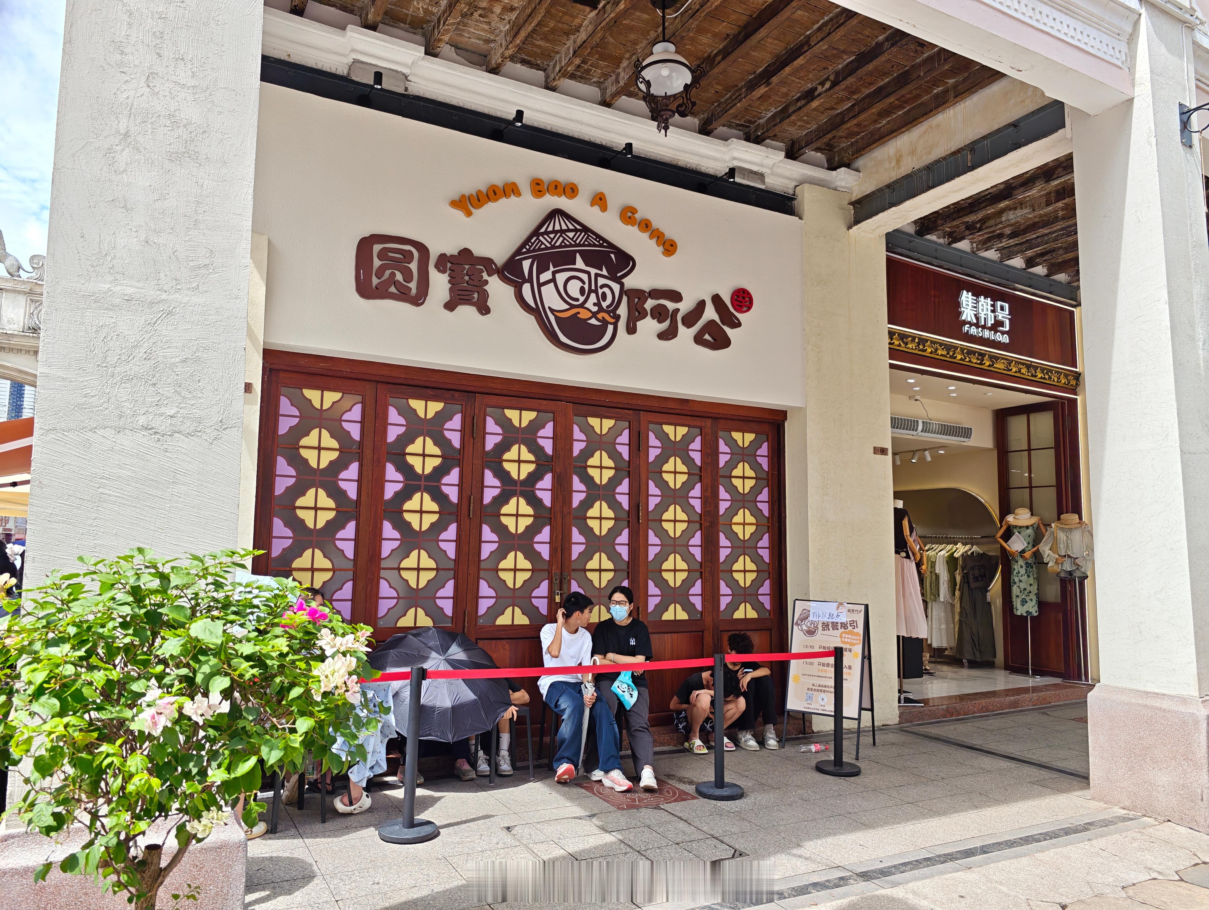 今天来探店大表哥的糖水店，我们早上十点到的，看看今天啥时候能吃上大表哥995