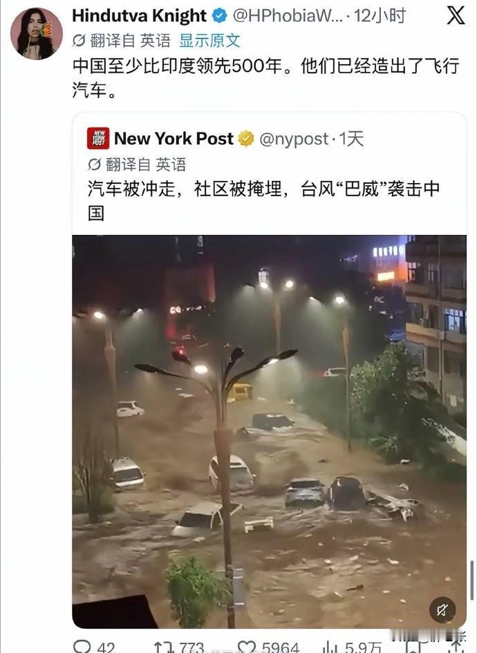 他们有啥资格嘲讽我们？是不是被晒迷糊了？你说他们国家都烂成什么样了，满大街的
