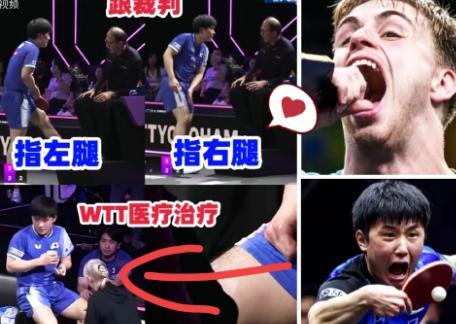 有本事别用下三滥手段！张本智和又吃闷亏了在领先的关键时刻，对手突然躺地叫停
