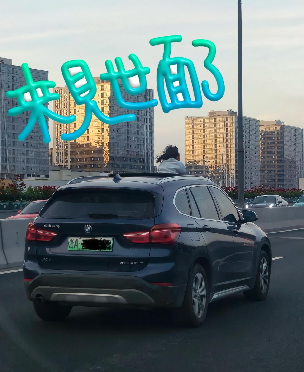 高架看到的一幕，不知道家长怎么想的！高架80码，小孩子人半身在天窗外！不知道