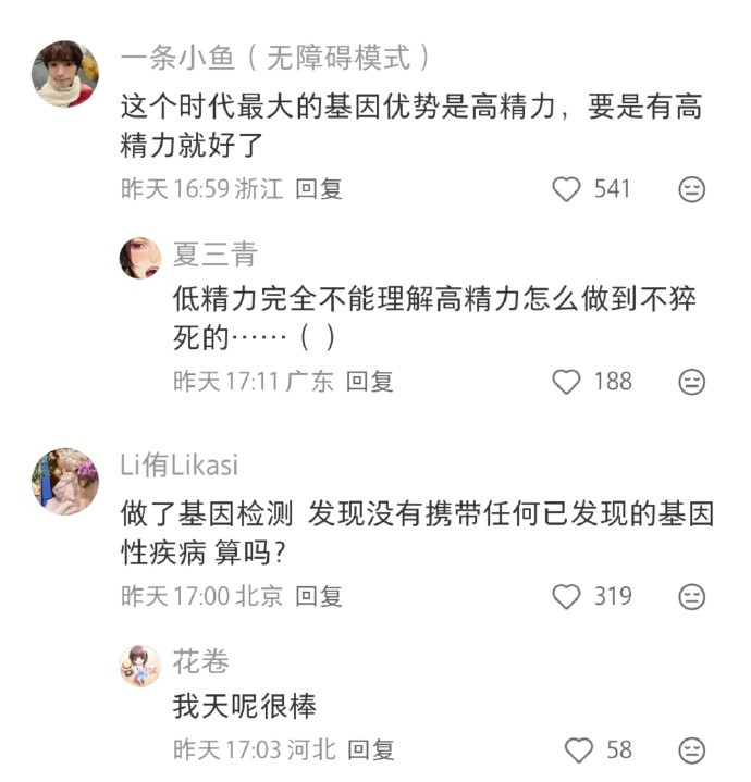 我去……给大家看一下鼻子基因的震撼感