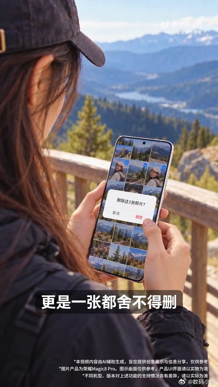 #MagicOS11#国庆出游拍照最怕内存告急😫升级MagicOS11，系统会自动帮你腾出存储空间