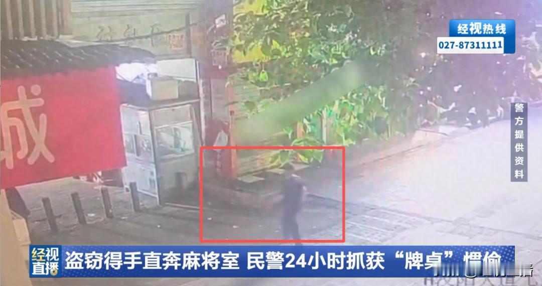 离谱又好笑！手头没钱不踏实干活，反倒动起了歪心思。一名男子专门钻进居民区踩点蹲守