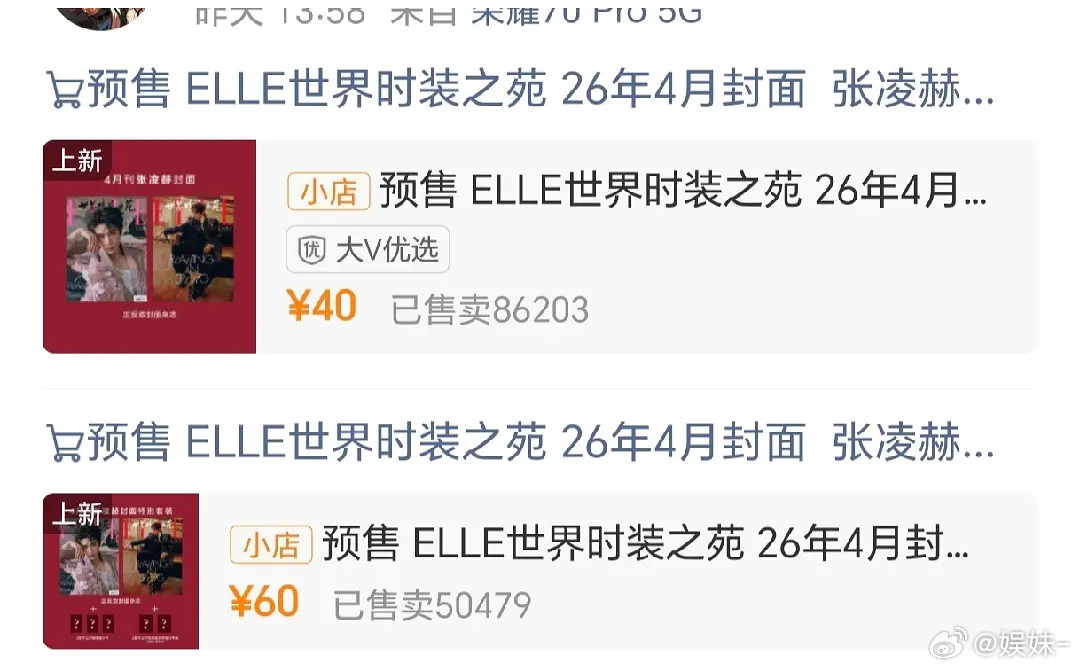 听说3万活粉已经能在内娱横着走了🤔