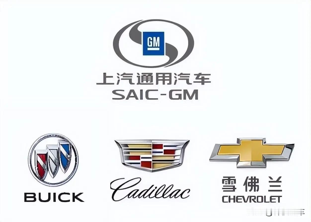 雪佛兰一直传在国内停产，但是通用表示不会停产，会在国内生产出口海外。而且八月