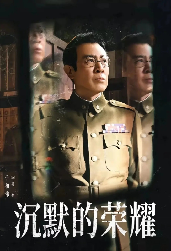 《沉默的荣耀》播完了，闲来无事，可以给主要演员打打分。说明：满分为10分；虽为一
