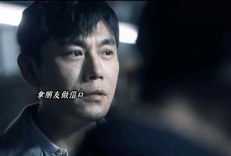 《扫毒风暴》卢少骅制冰被师傅发现，竟想杀人灭口！师傅发现麻黄素的量不对，正好看