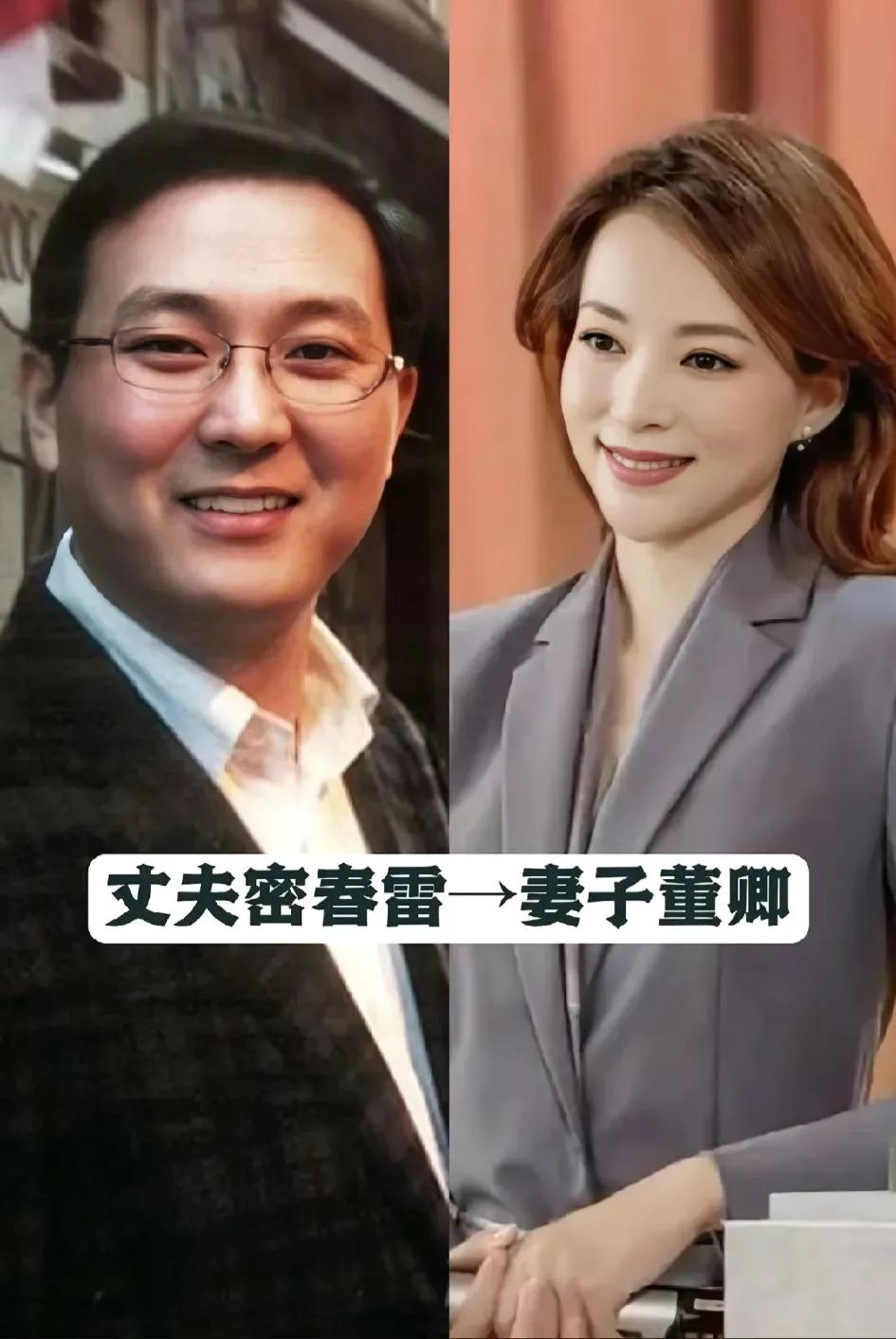主持人夫妻恩爱幸福。杨澜与丈夫吴征罕见同框，吴征气场强大，虽发福但精神矍铄，杨
