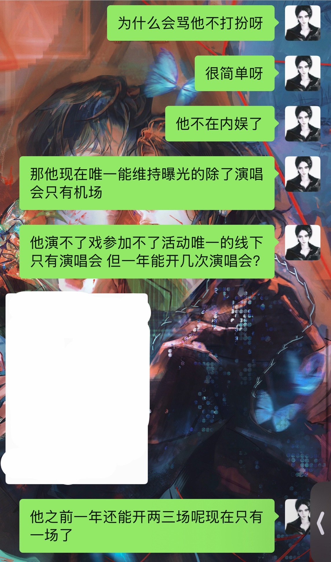 我仁至义尽了