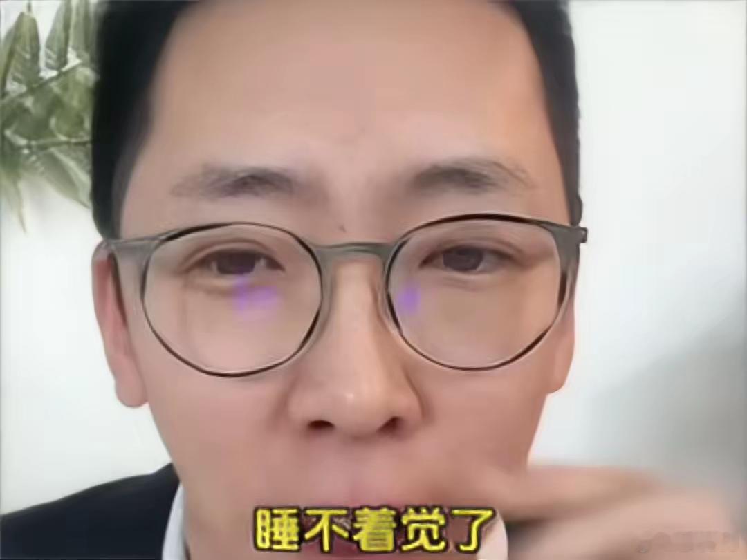 刘爽现在越来越敢说了！刘爽在直播上爆料称:“杨子当天录完了回房间，睡不着觉了，我